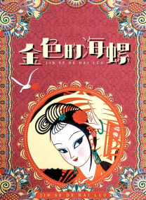 狼人就干网